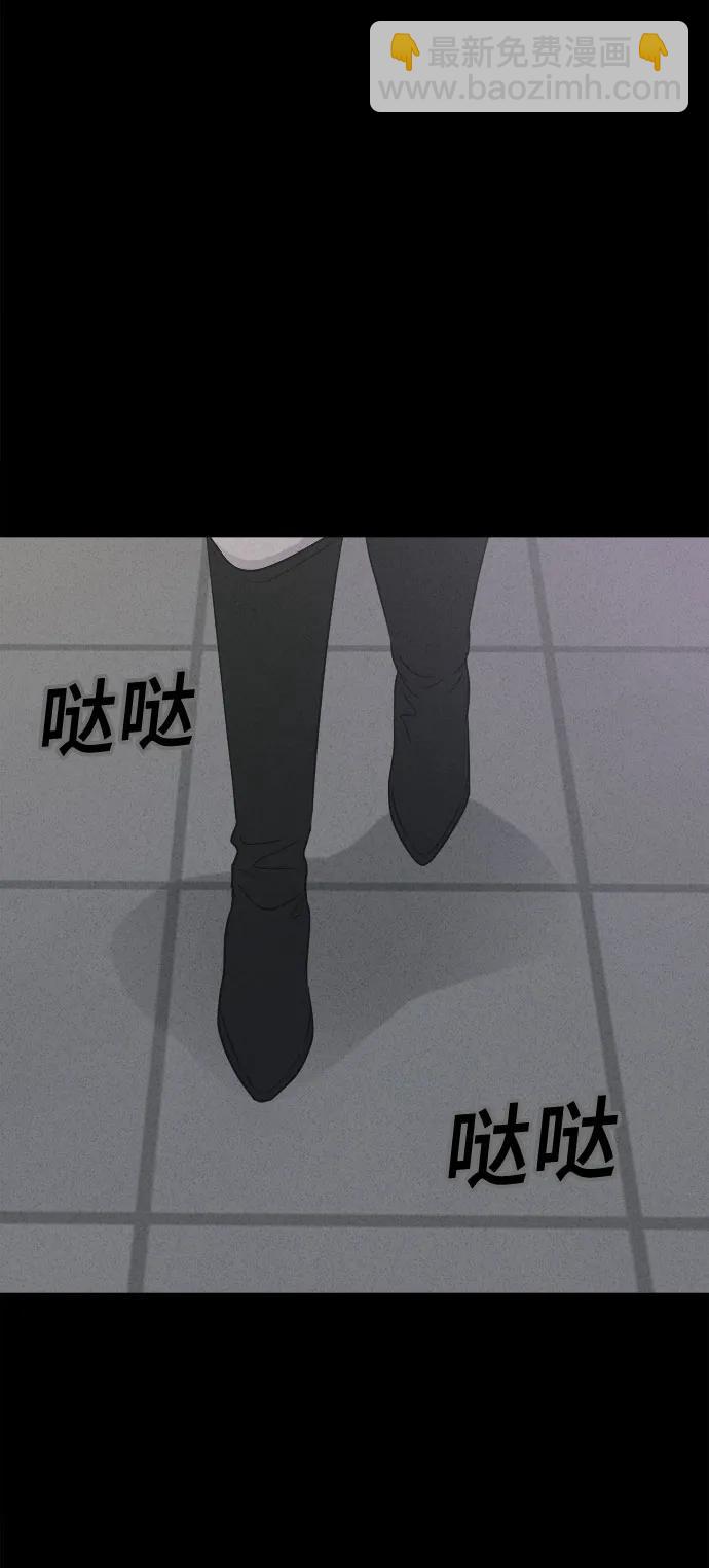 奇奇怪怪2 - [第58話] 整容術:地獄的愛神#10(1/2) - 4