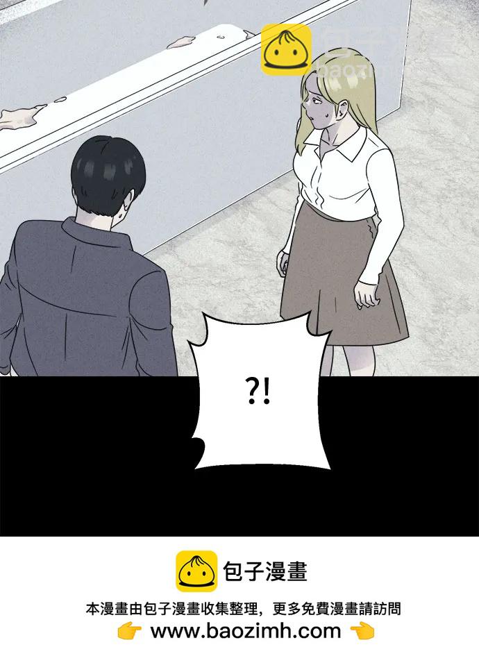 奇奇怪怪2 - [第58話] 整容術:地獄的愛神#10(1/2) - 2