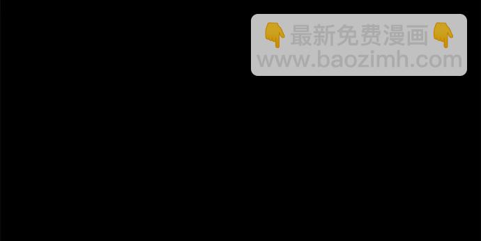 奇奇怪怪2 - [第58話] 整容術:地獄的愛神#10(1/2) - 6