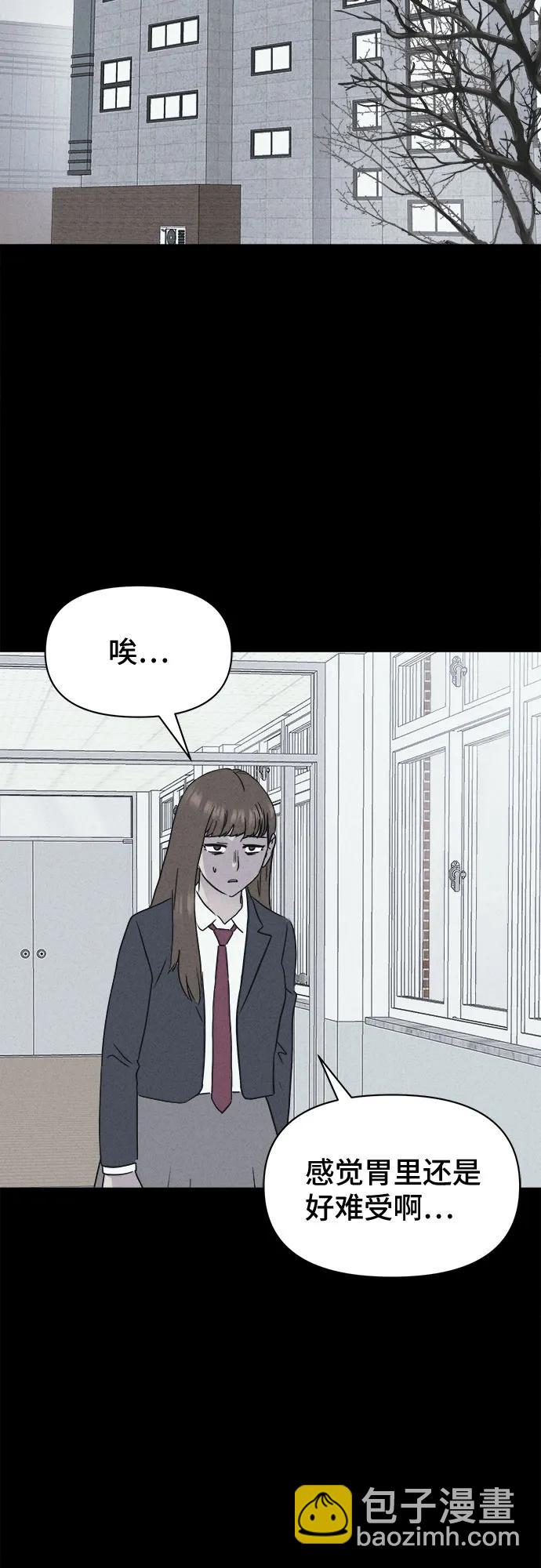奇奇怪怪2 - [第6話] 至死是好友#2(1/2) - 7