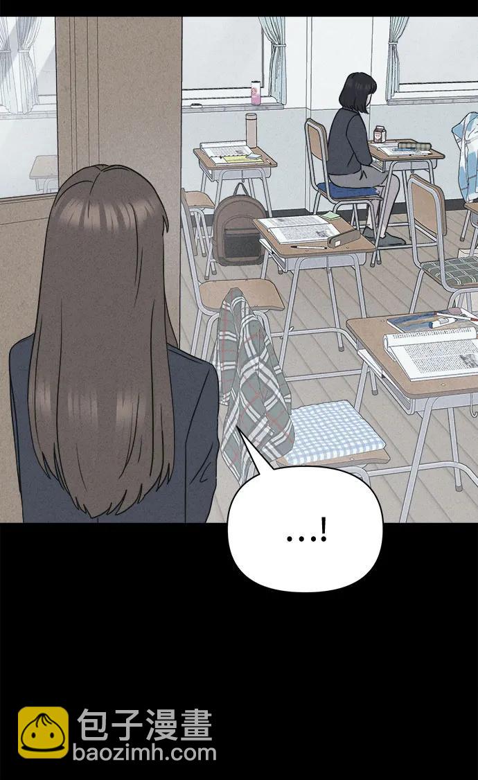 奇奇怪怪2 - [第6話] 至死是好友#2(1/2) - 8