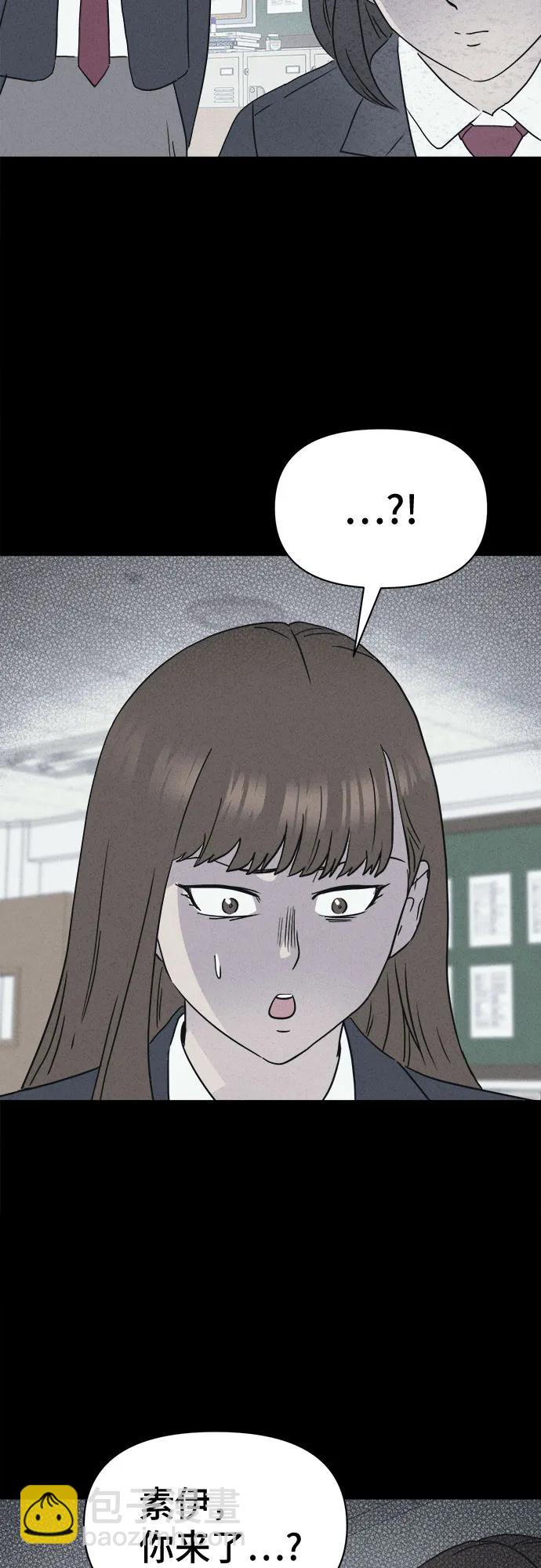 奇奇怪怪2 - [第6話] 至死是好友#2(1/2) - 2