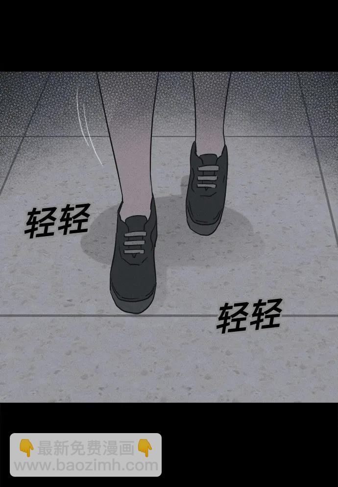 奇奇怪怪2 - [第6話] 至死是好友#2(1/2) - 6