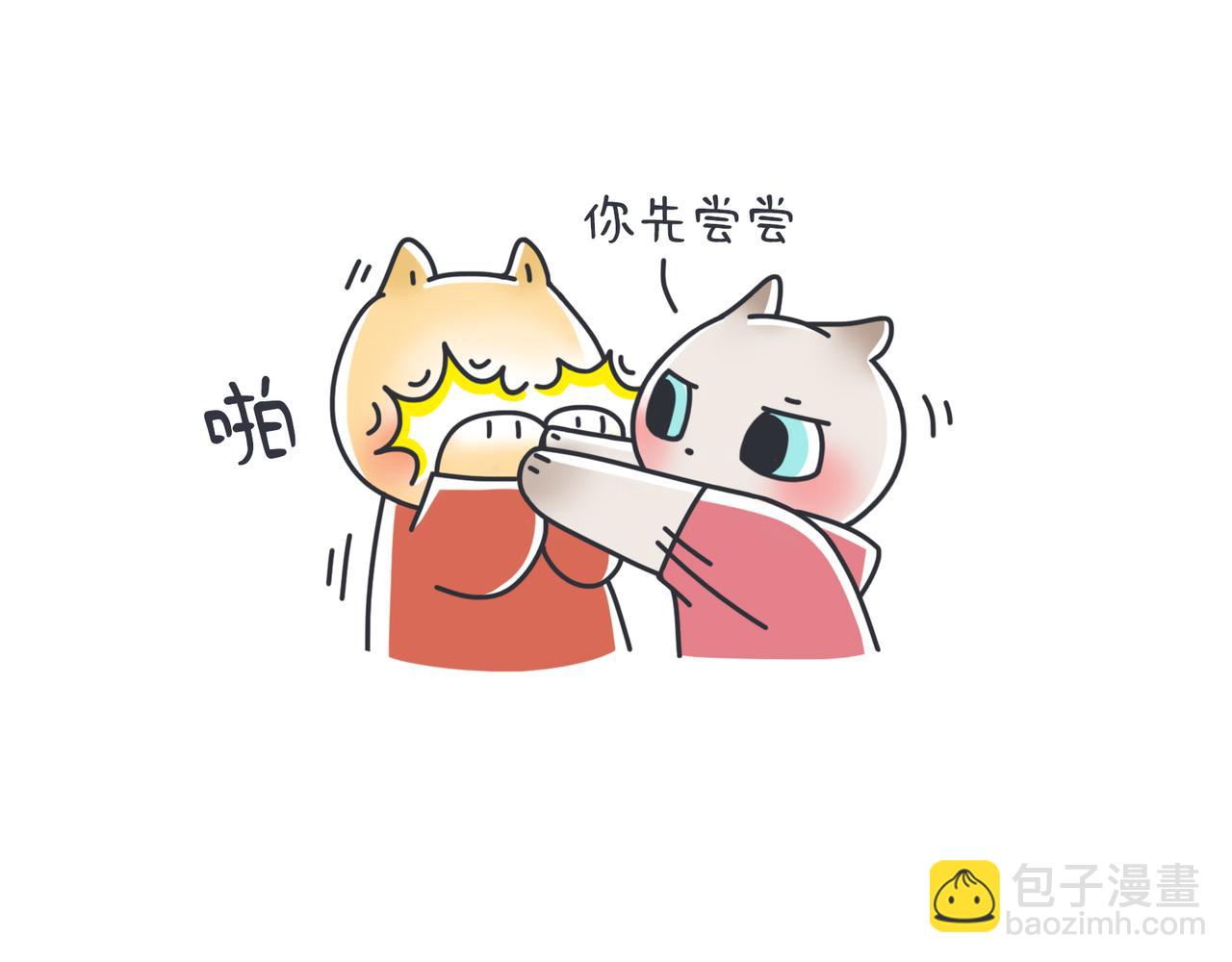 奇奇怪怪超可愛 - 用心生活的男子 - 1