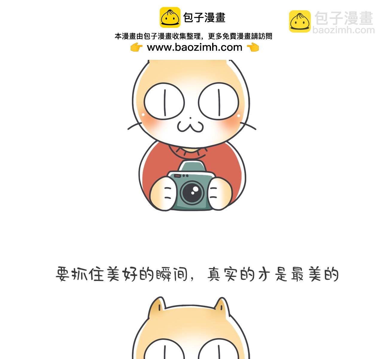 奇奇怪怪超可愛 - 用心生活的男子 - 2