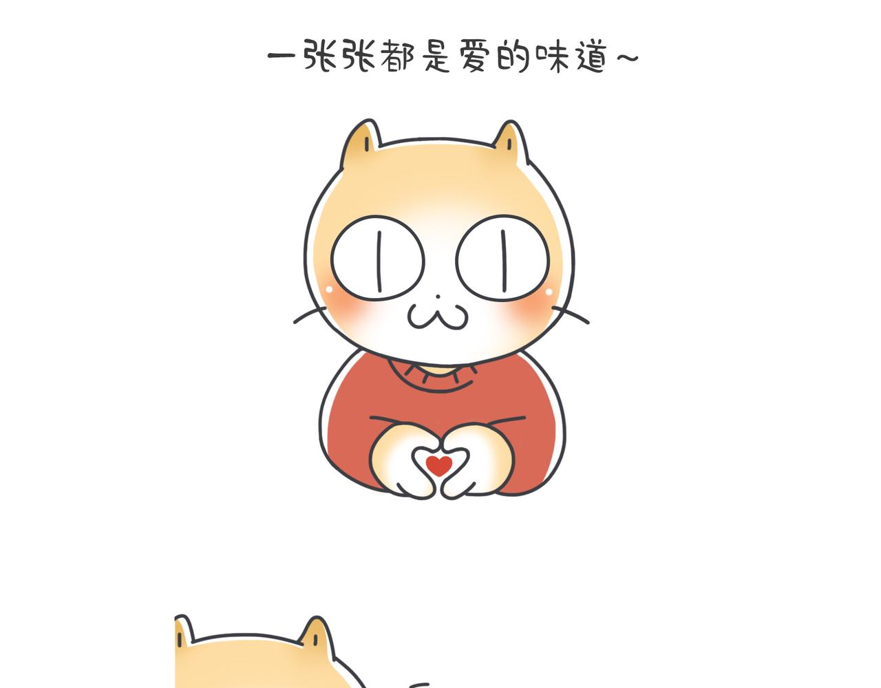 奇奇怪怪超可愛 - 用心生活的男子 - 3