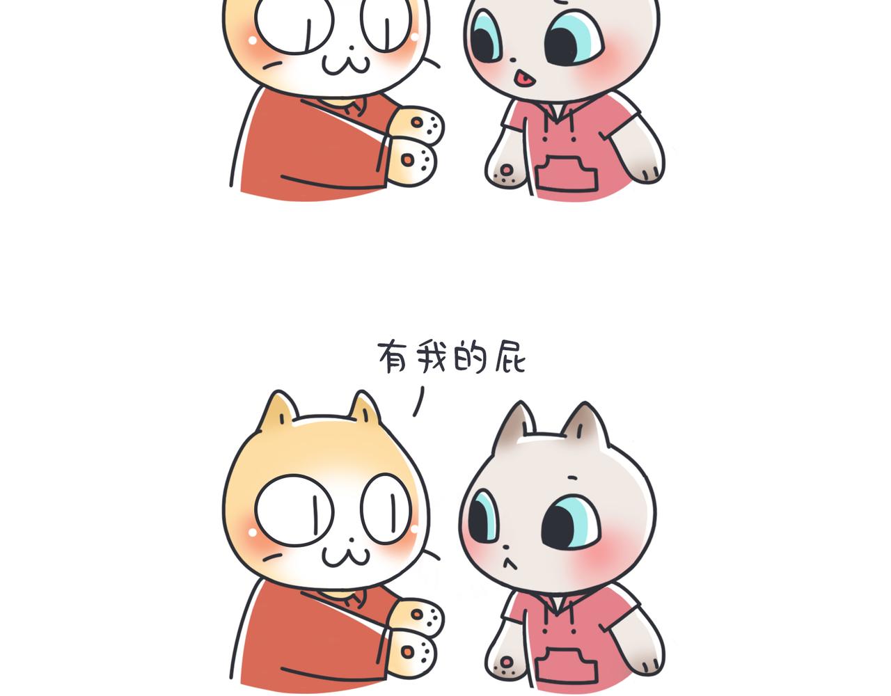 奇奇怪怪超可愛 - 用心生活的男子 - 3