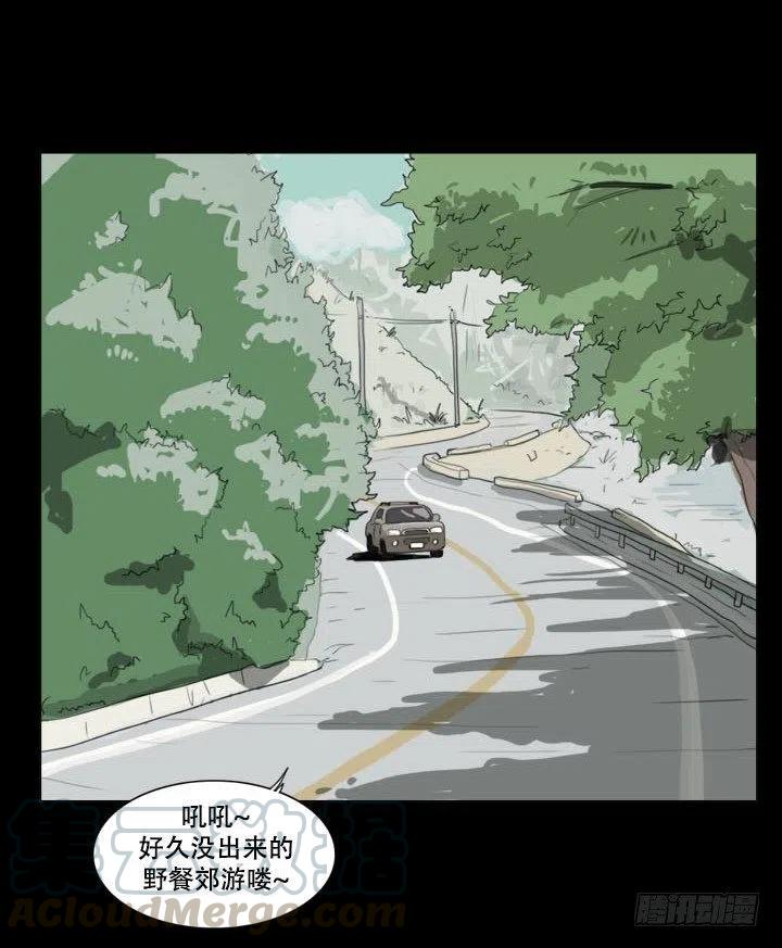 那天晚上的闹鬼事件-第22话