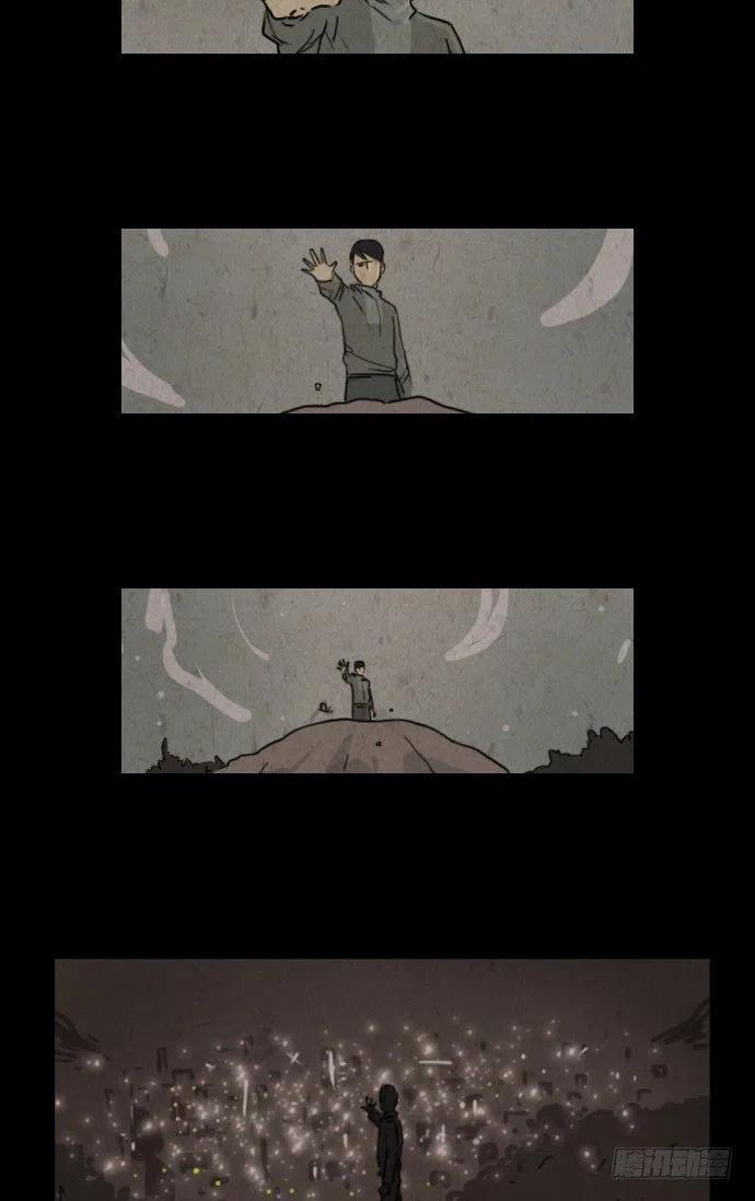 我杀了我自己-第24话