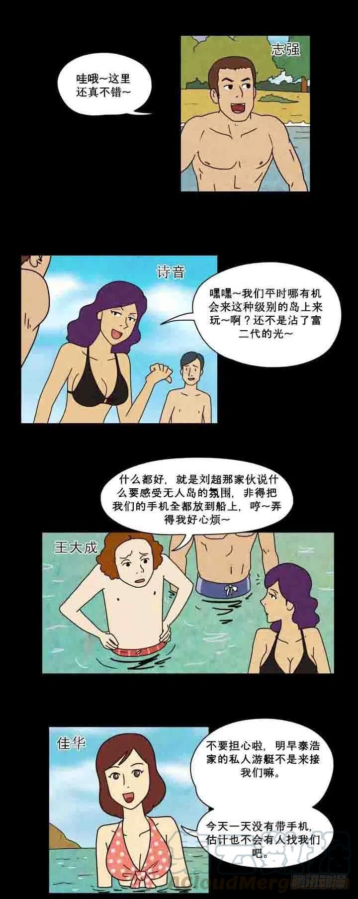 奇奇妙妙 - 红色光圈 - 3