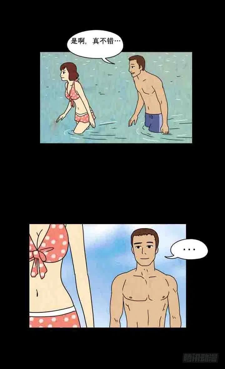 红色光圈-第28话