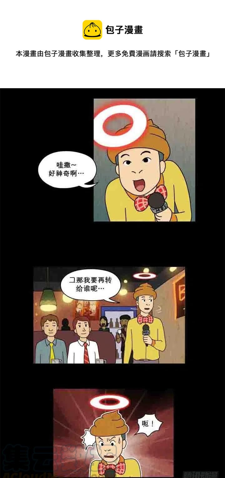 红色光圈-第28话