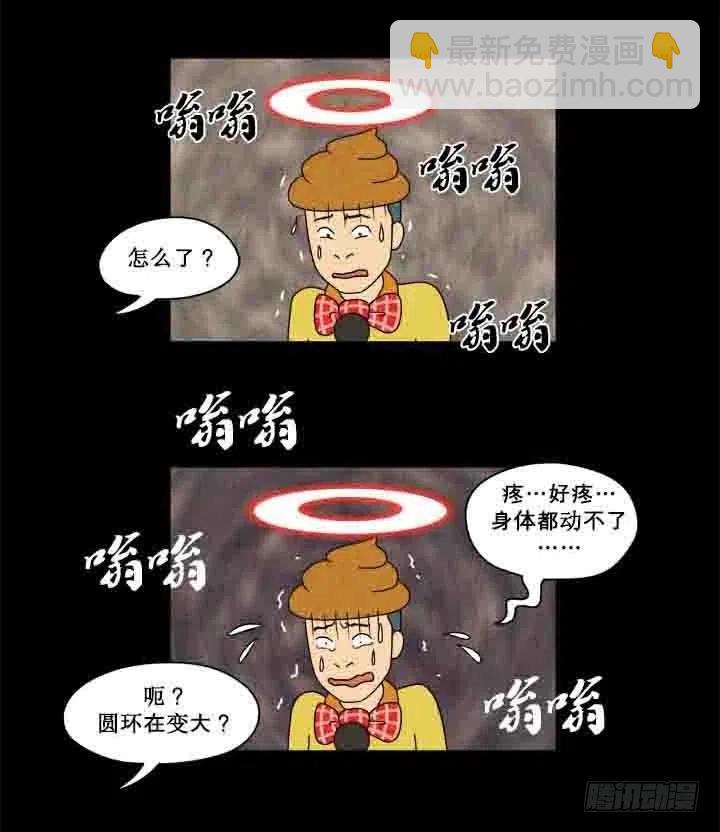 红色光圈-第28话