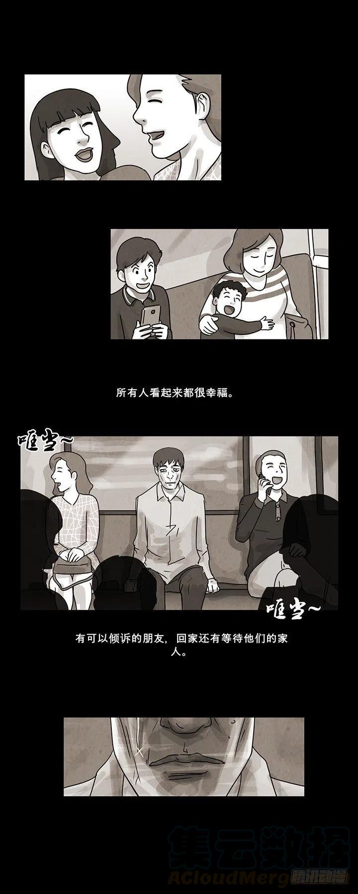 租借幸福-第30话