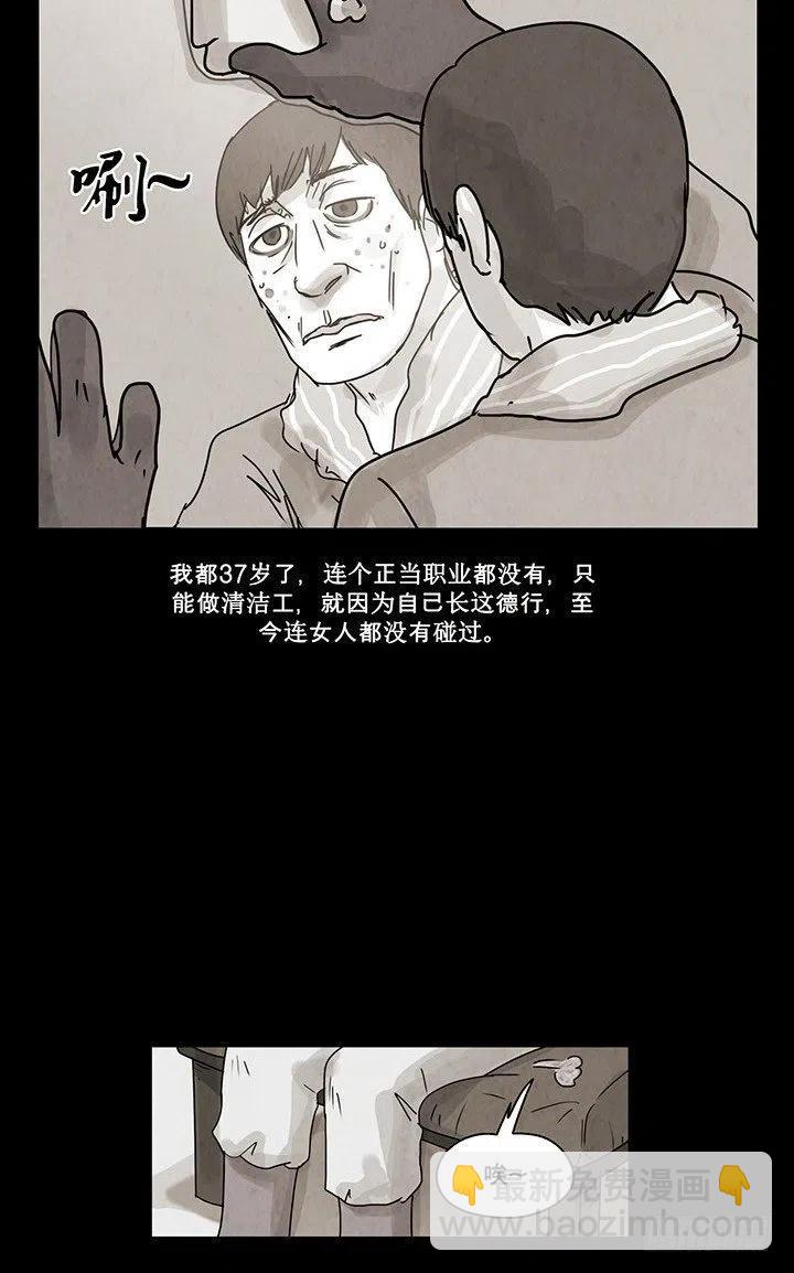 租借幸福3