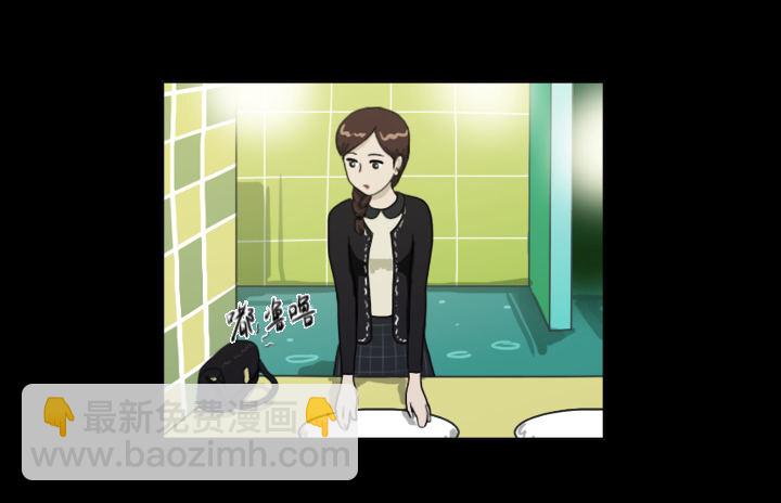 美人(1/2)-第10话