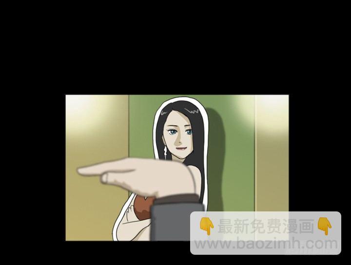 美人(1/2)-第10话