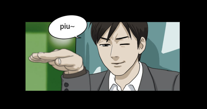 美人(1/2)-第10话