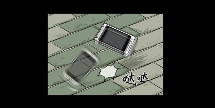 美人(1/2)-第10话