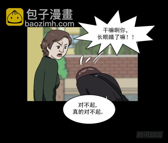 美人(1/2)-第10话