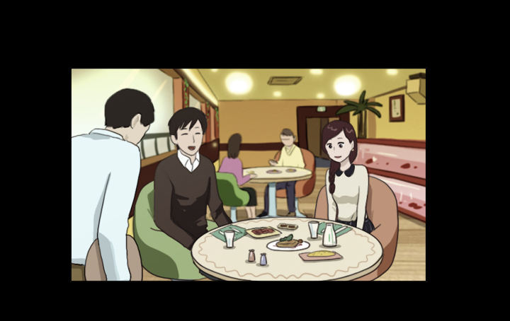 美人(1/2)-第10话