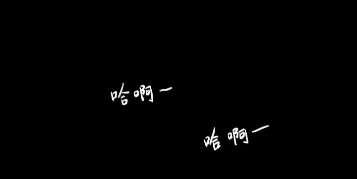 美人(1/2)-第10话