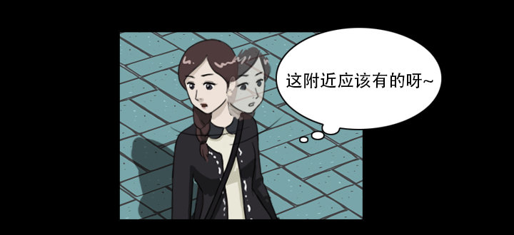 美人(1/2)-第10话