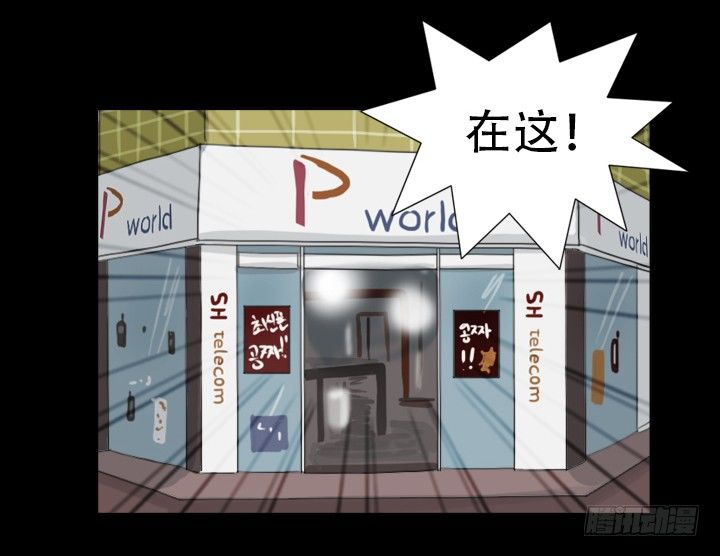 美人(1/2)-第10话