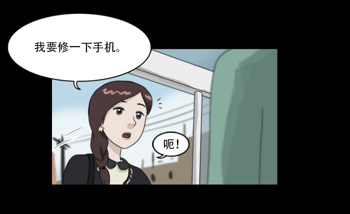 美人(1/2)-第10话