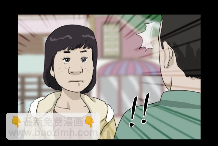 美人(1/2)-第10话