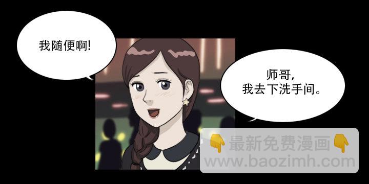 美人(1/2)-第10话