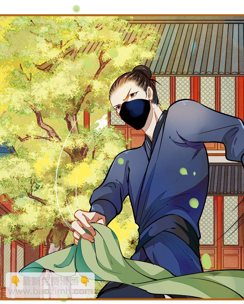 001 兄台，你看够了吗？-第2话