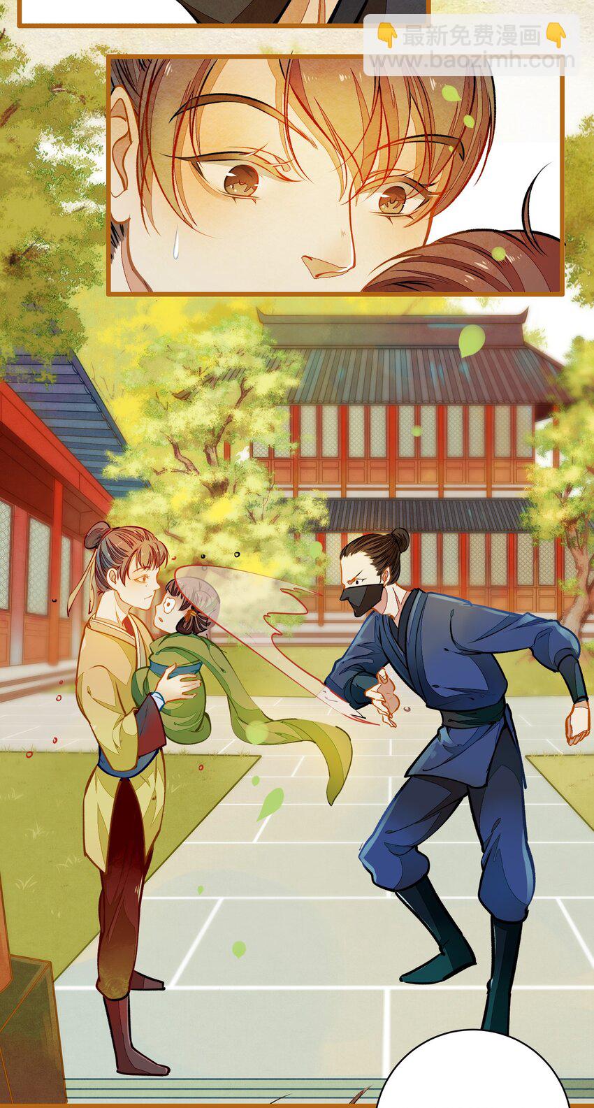 001 兄台，你看够了吗？-第2话