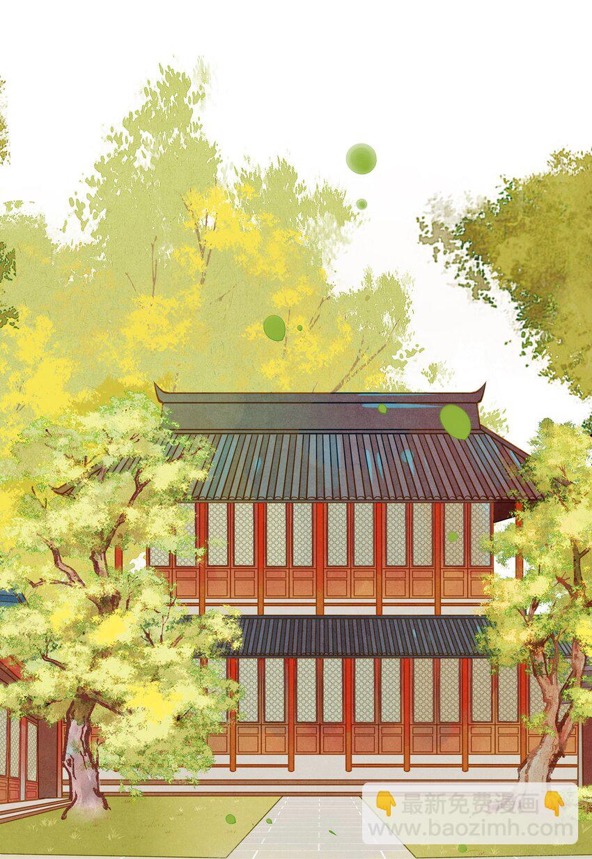 001 兄台，你看够了吗？-第2话