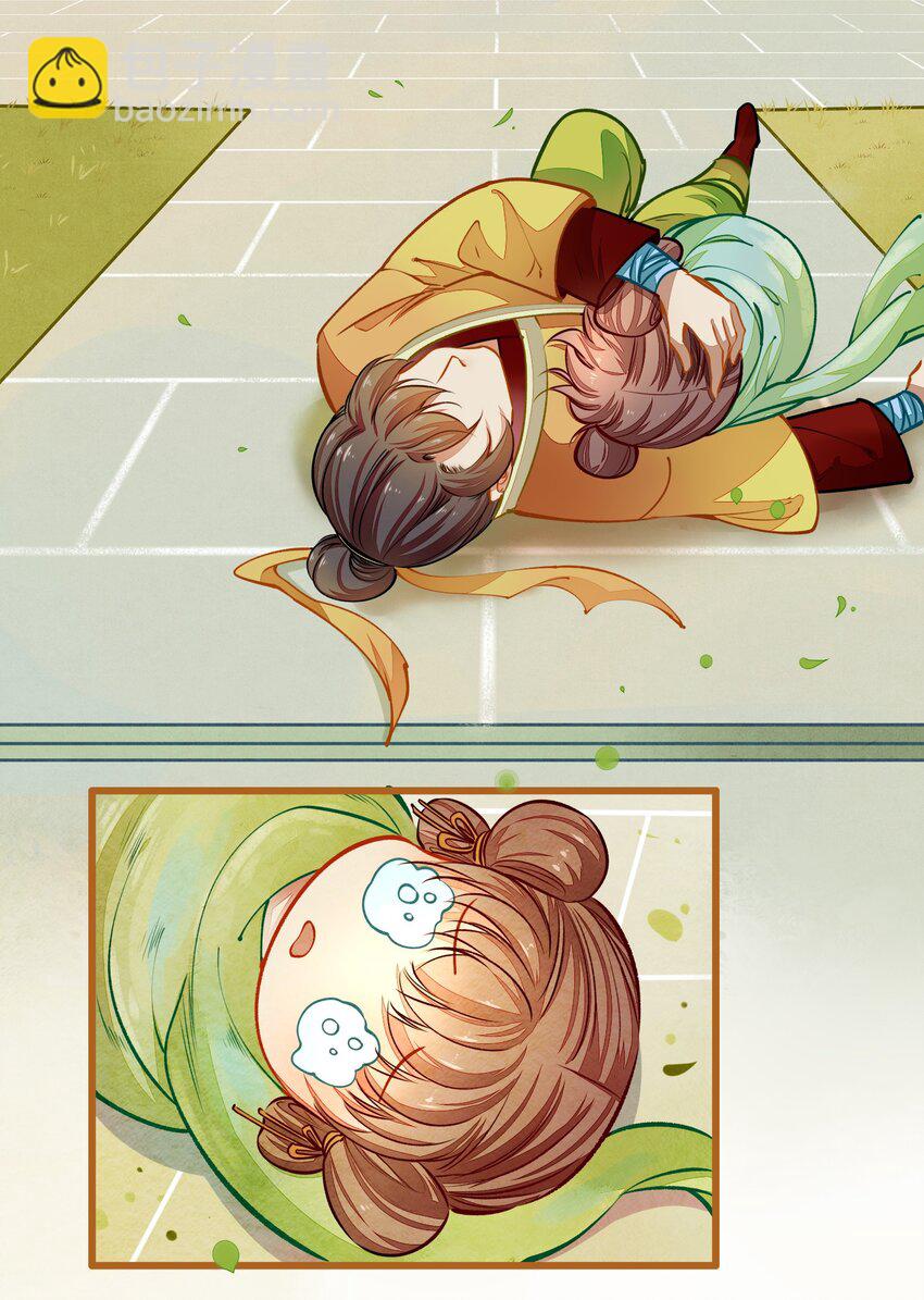 001 兄台，你看够了吗？-第2话