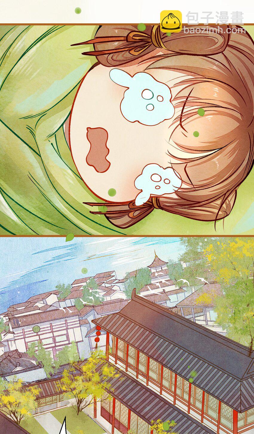 001 兄台，你看够了吗？-第2话