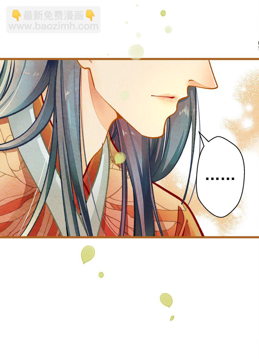 001 兄台，你看够了吗？-第2话