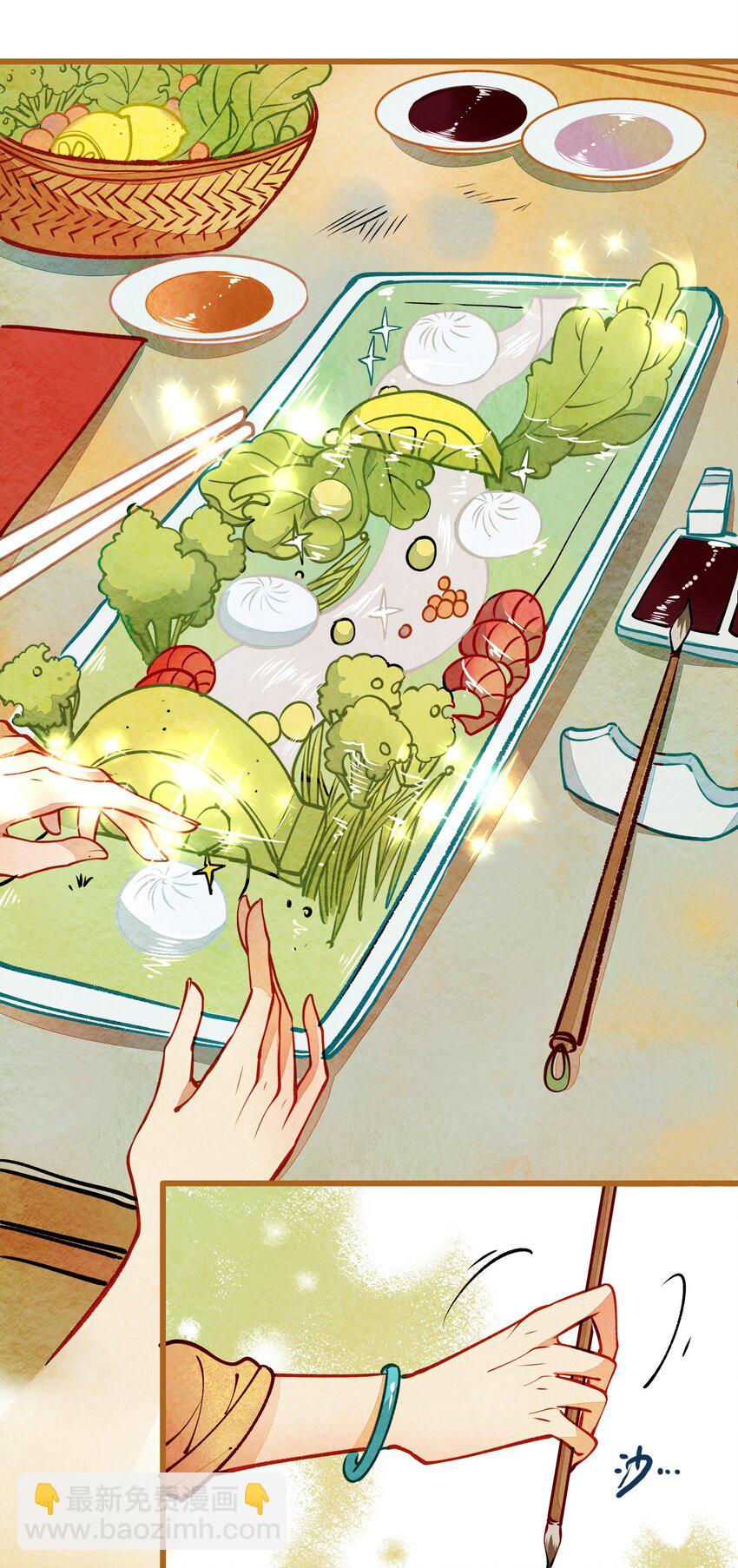 001 兄台，你看够了吗？-第2话