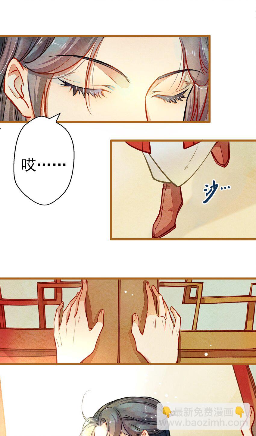 001 兄台，你看够了吗？-第2话