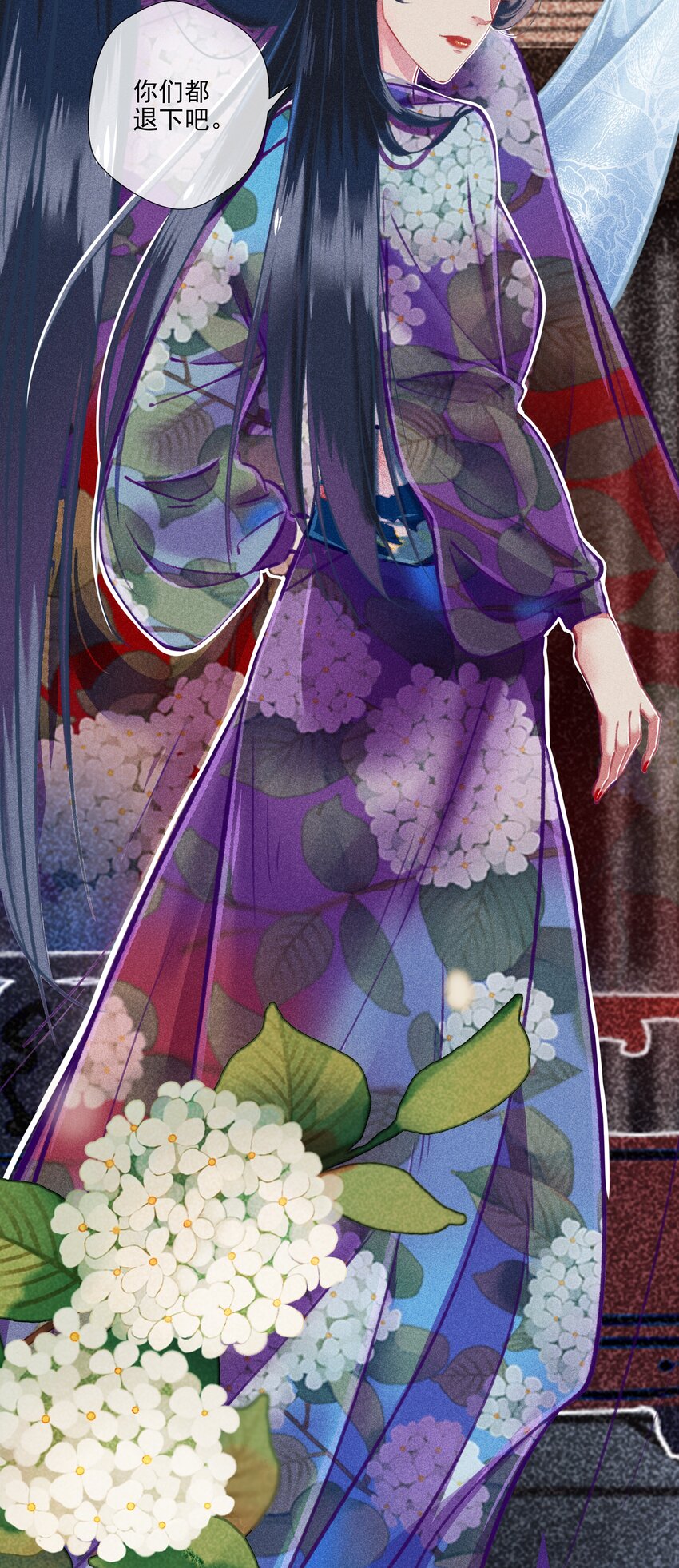 019 剪不断，理还乱-第20话