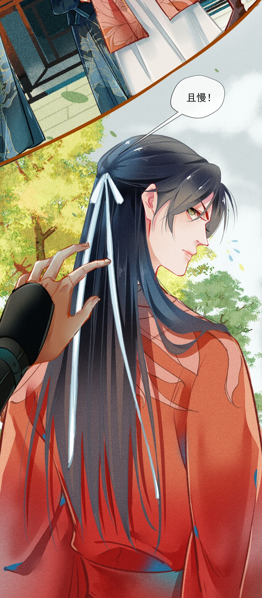 019 剪不断，理还乱-第20话