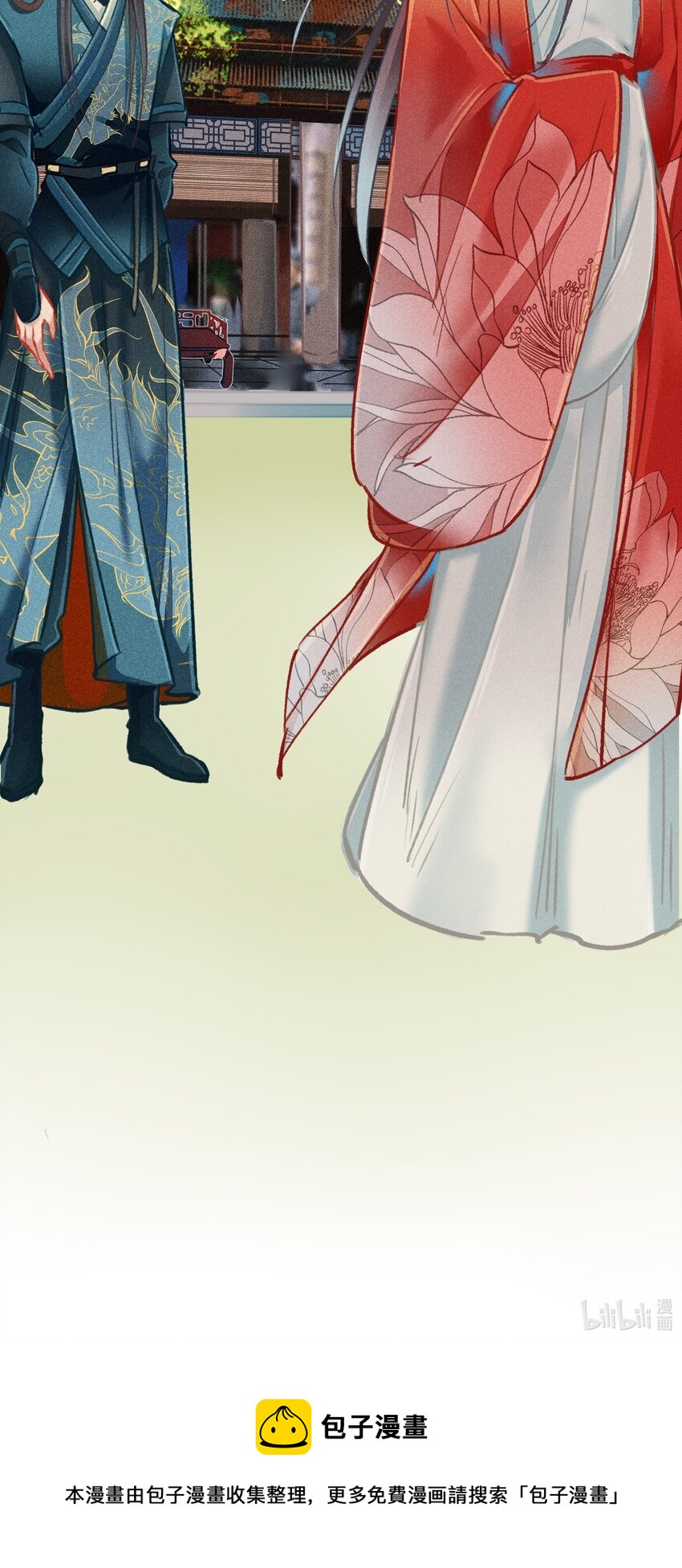 019 剪不断，理还乱-第20话