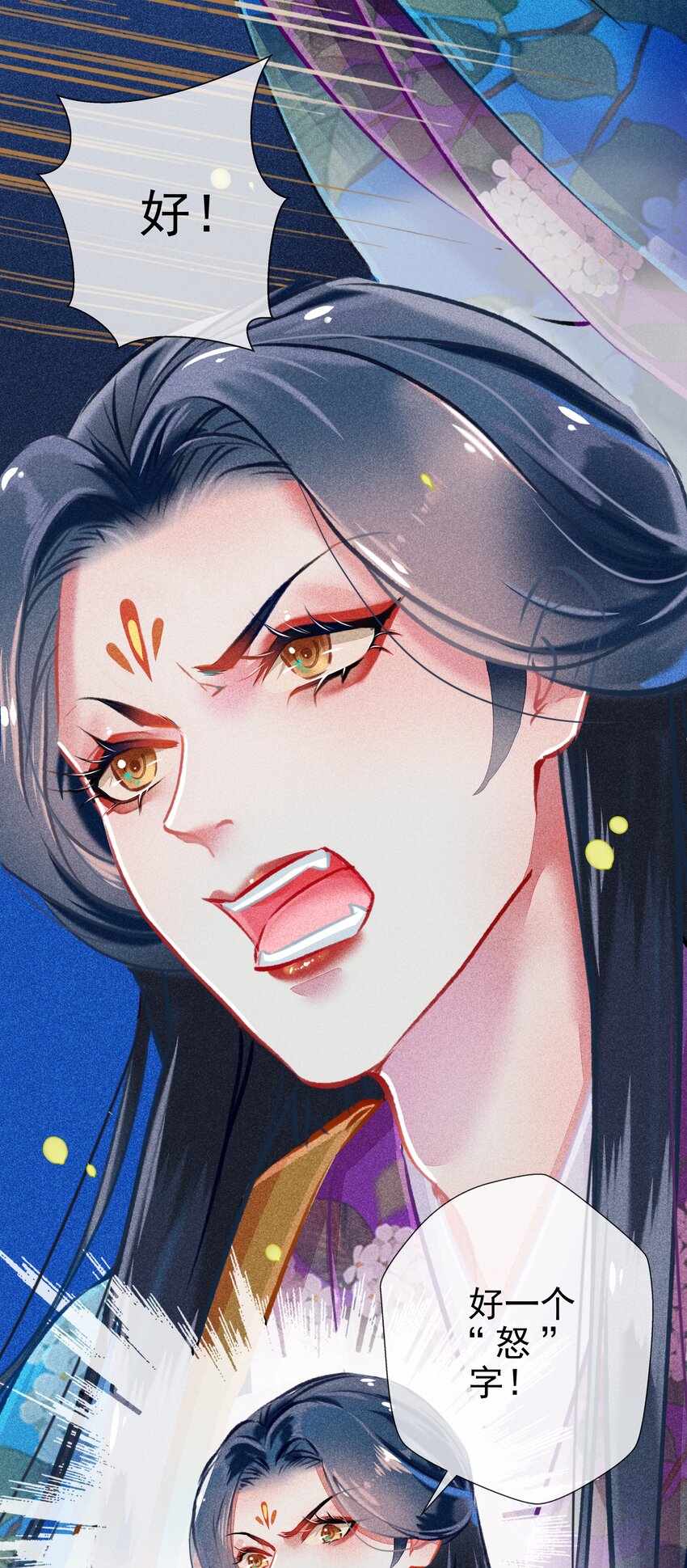 019 剪不断，理还乱-第20话