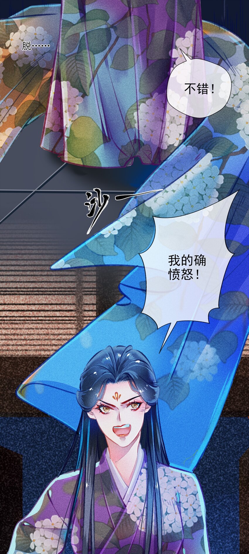 019 剪不断，理还乱-第20话