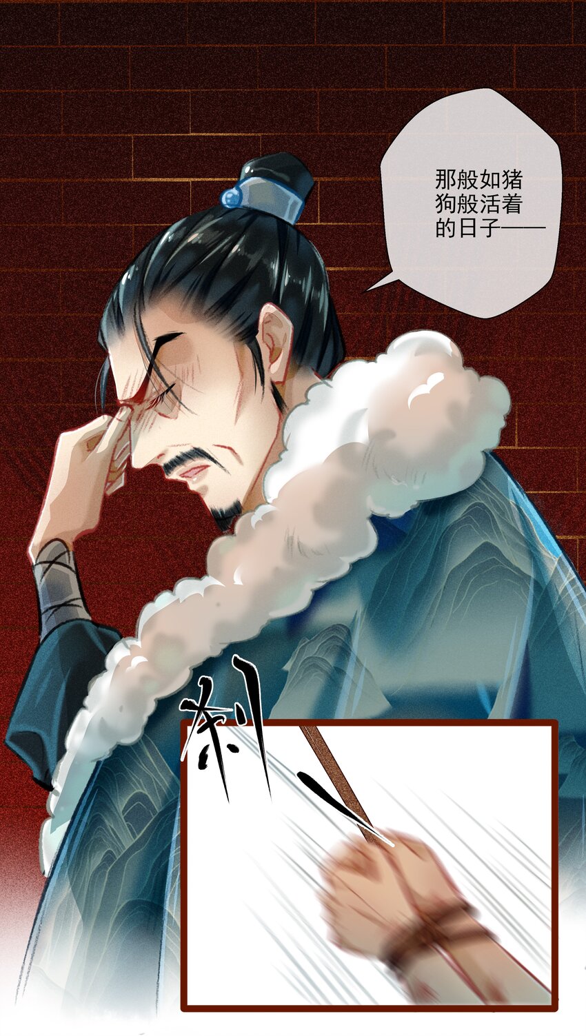 027 是非黑白-第28话