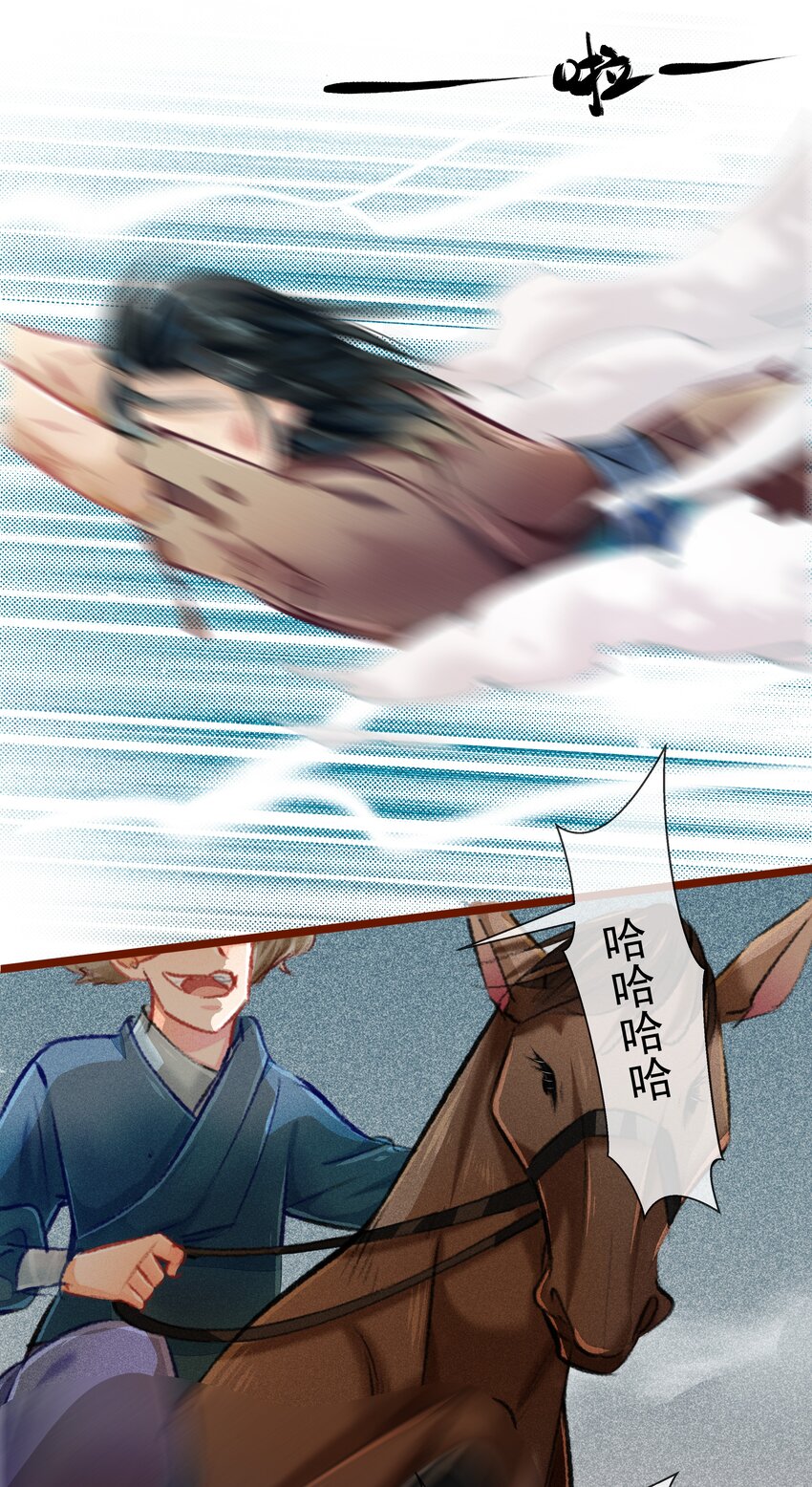 027 是非黑白-第28话