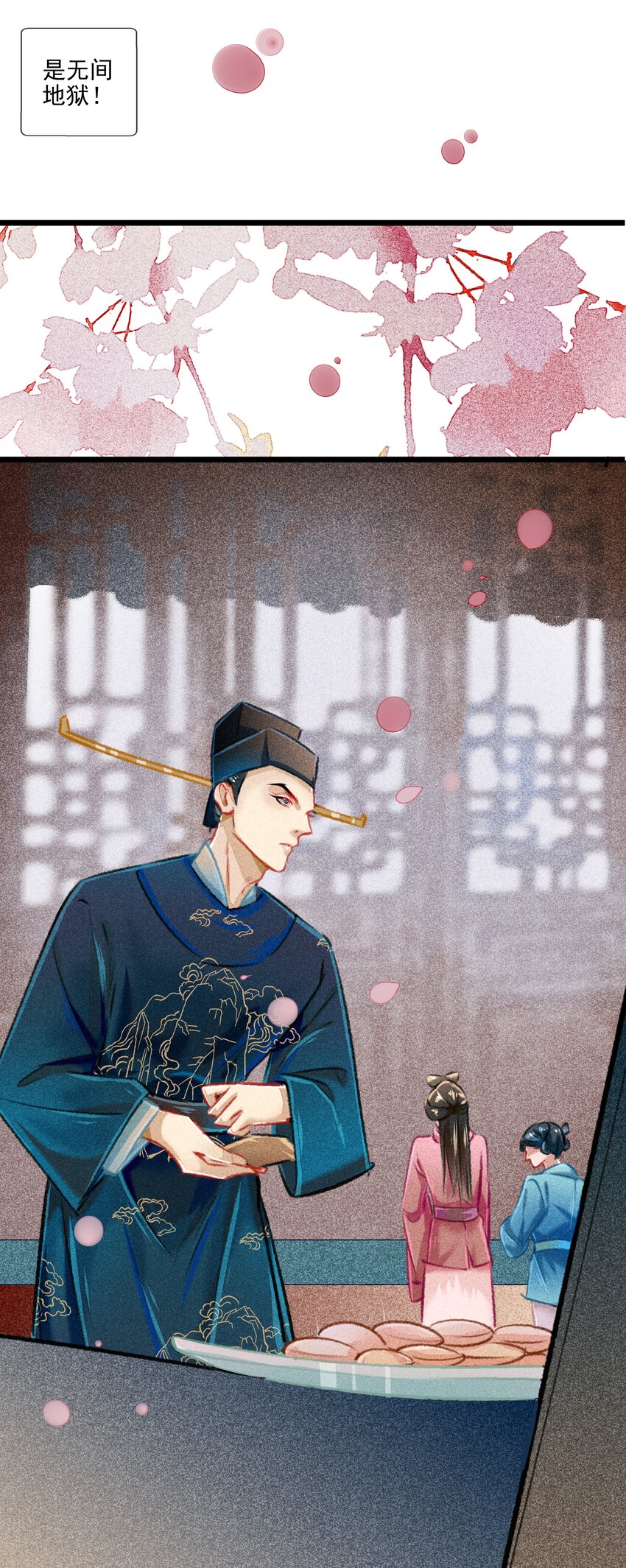 027 是非黑白-第28话