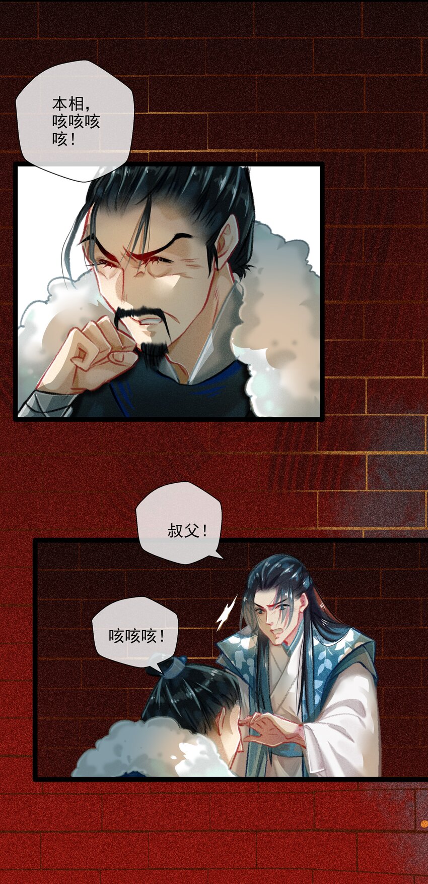 027 是非黑白-第28话