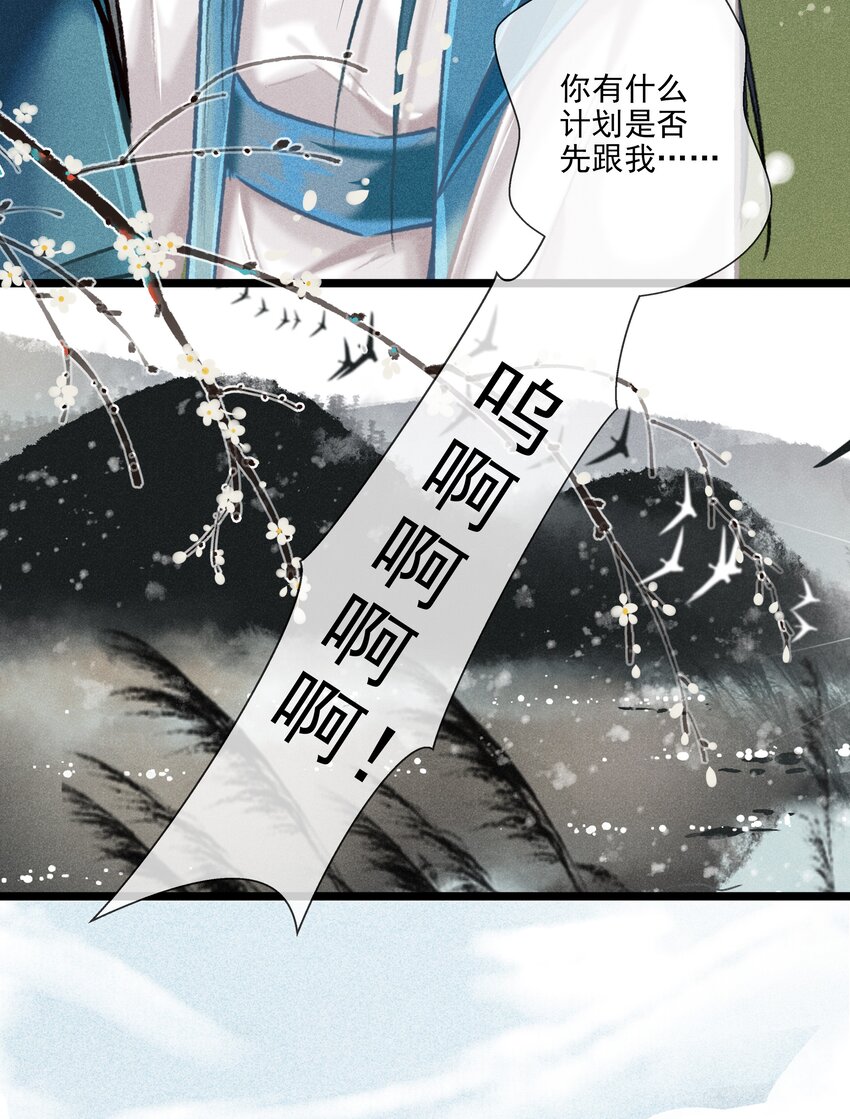 029 此生无悔-第30话