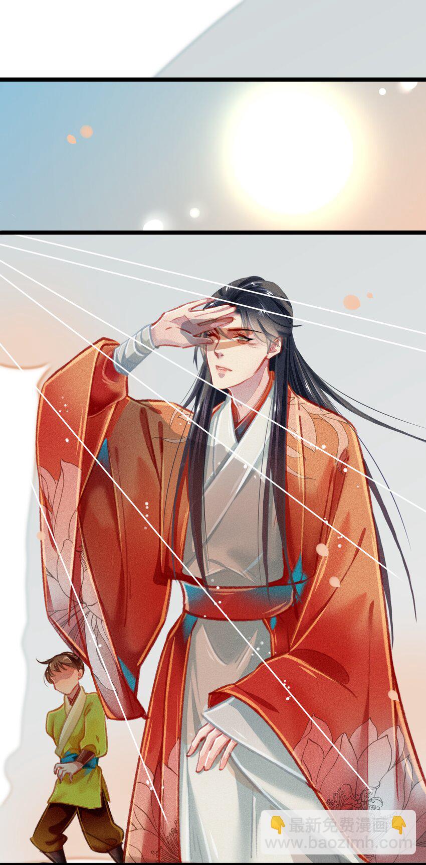 029 此生无悔-第30话